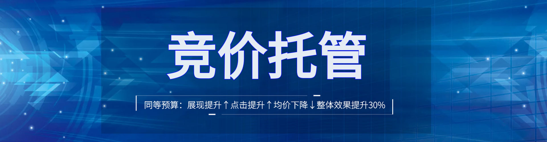 安化百度充值高返点