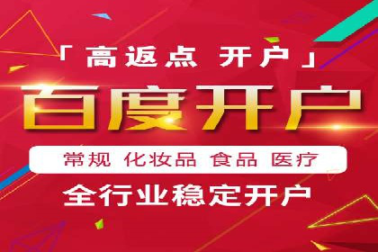SEM推广案例：快速提升关键词排名