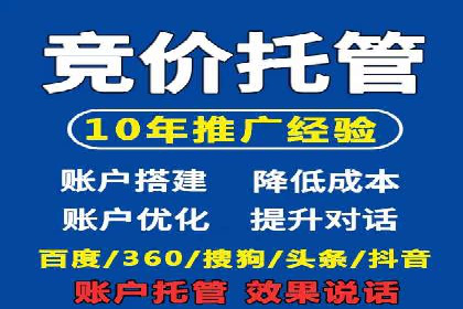提升转化率：SEM运营的五大经典案例分享