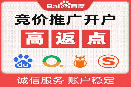 百度竞价广告投放案例：关键词优化与效果对比